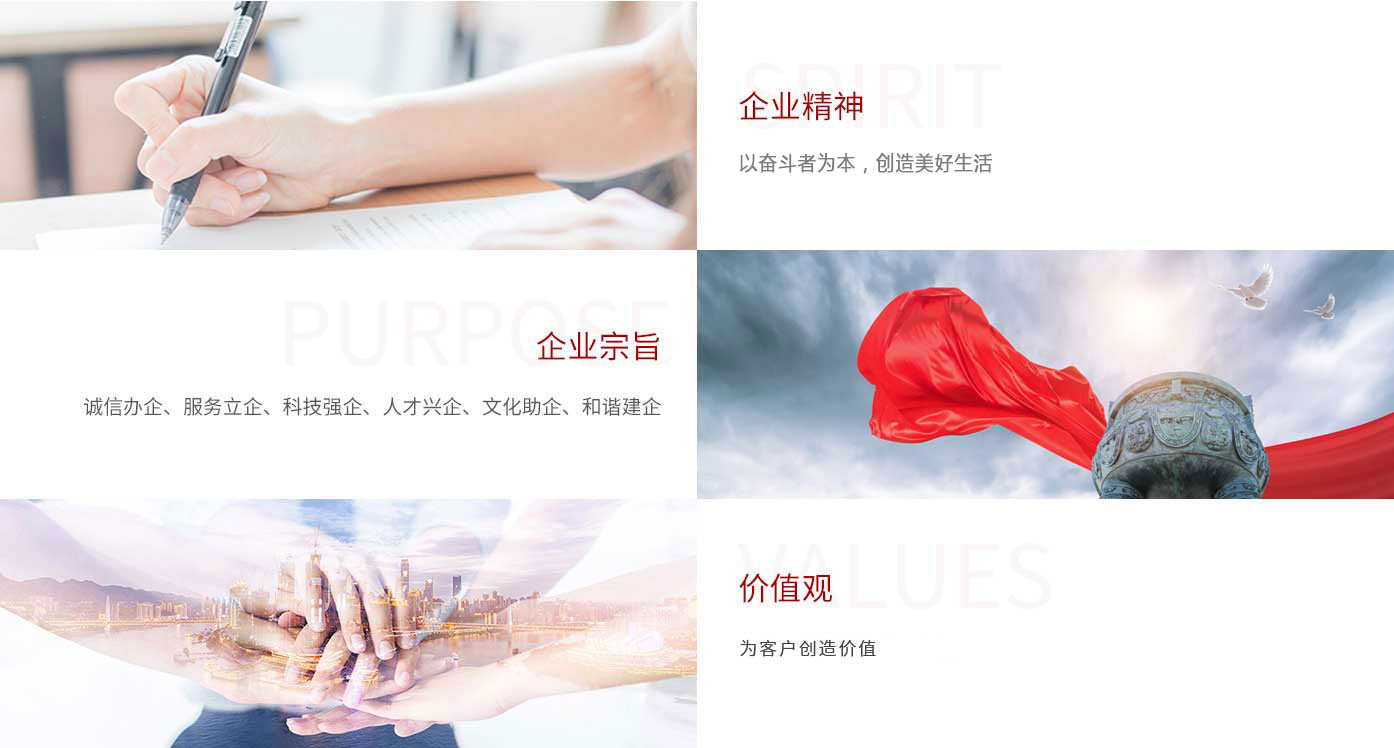 淄(zi)博德州仁捷食品制造有限公司(H5网站)